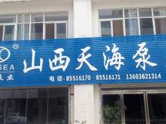 ur(ji)|(zh)õĝˮ캣ˮ|(zh)^Ӳr(ji)(sh) 
P(gun)I: