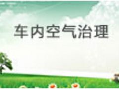 ɶ܇ȩɶ܇ȩ(qing)]ؑcRοƼ 
P(gun)I:
