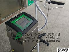 (yu)a(chn)Ʒ_S880ȫԄӱ|(zh)ڇaC 
P(gun)I: