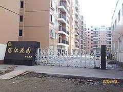 AsTN(yu)|(zh)AsTAsTa(chn) 
P(gun)I: