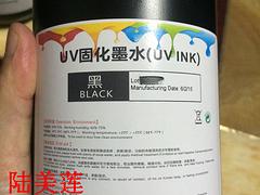 M(jn)UVīˮUVīˮۿ˰l(f)UVīˮ{Ɲ_(d)UVīˮ 
P(gun)I: