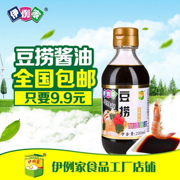 Ҷu200ml ] ձ칤ˇؼ~{(dio)ζ 
P(gun)I: