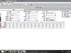 ƺͿƼȫهЬ(׏S)ERPa(chn)ϵy(tng)(yng)Ьa(chn)ܛ 
P(gun)I: