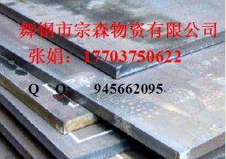 11CrMo910WSTE35513MnNiCrMoNbgSA516Gr5 
P(gun)I: