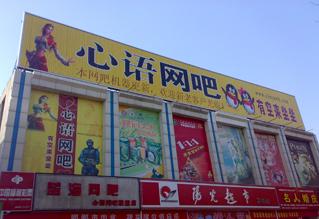 淭L(dng)䌣I(y)SxX14ИI(y)g(sh)I(lng) 
P(gun)I: