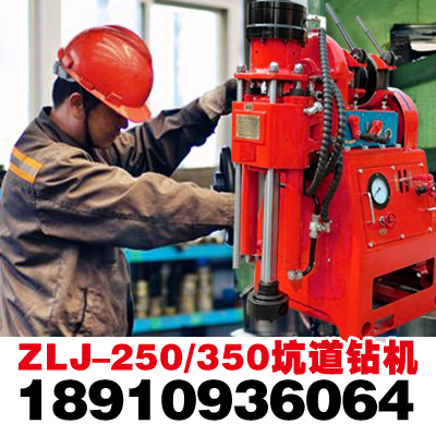 ZLJ-250ӵ@C ZLJ-350̽ˮ@C 
P(gun)I: