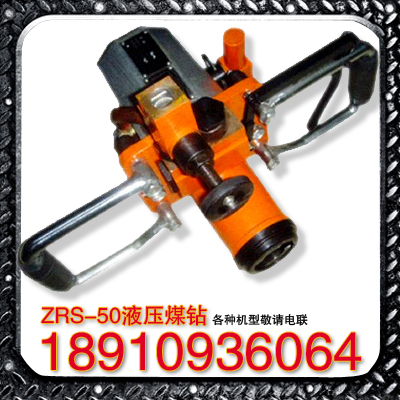 ZRS-50Һú@̖SֱNr  ZRS-50黯Һ@C   Һú@ 
P(gun)I: