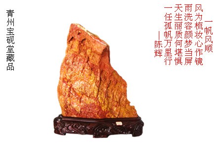 tzʯr(ji)+tzʯár(ji)퓌 
P(gun)I: