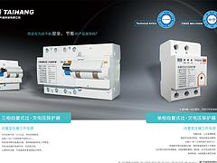 (yu)|(zh)TPS220ԏ(f)ʽ^(gu)Ƿ늉o(h)Ƽ˾(yng)|Խԏ(f)ʽ^(gu)Ƿo(h) 
P(gun)I: