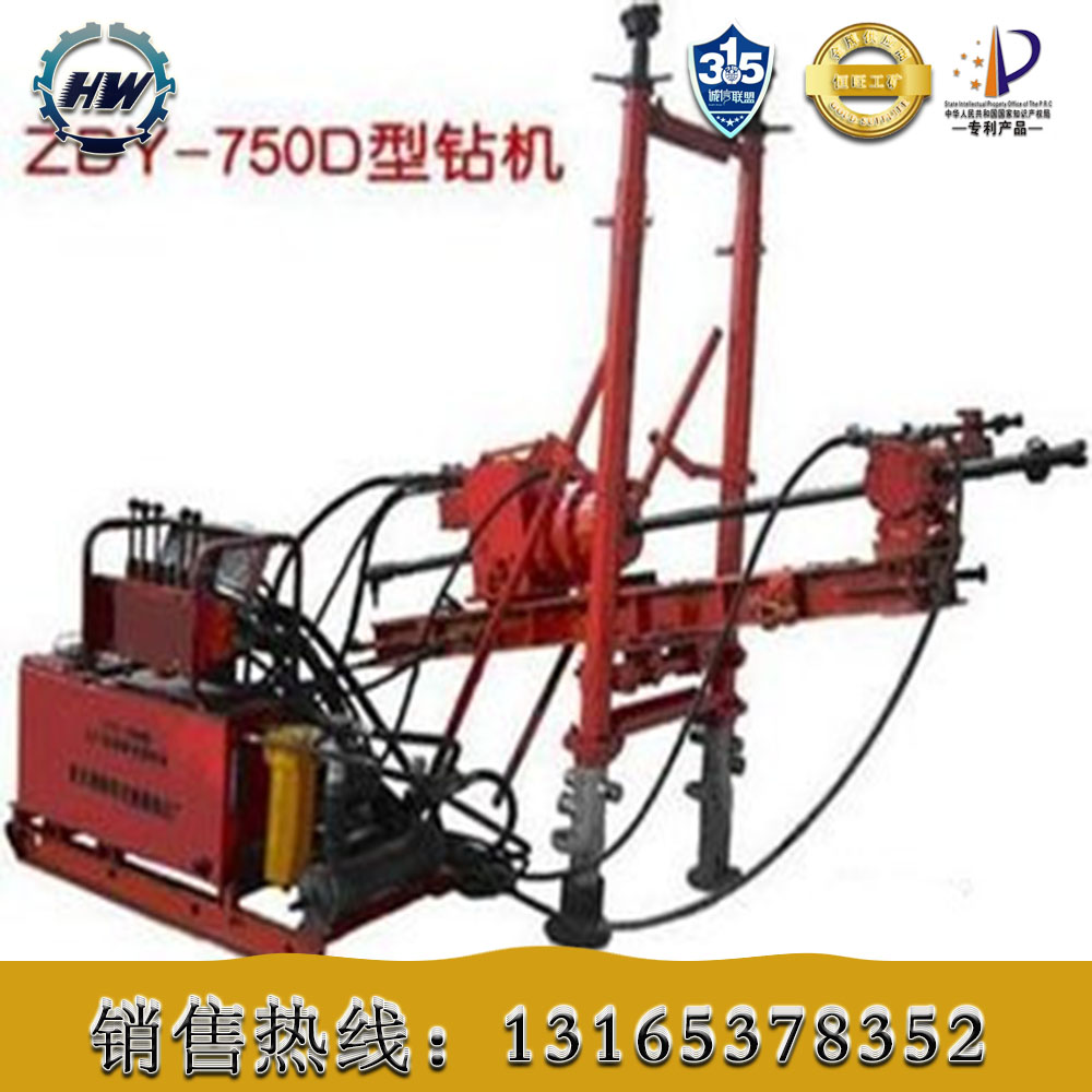 ZDY750úVȫҺӵ@C(j)  Vÿӵ@C(j)SֱN(xio) 
P(gun)I: