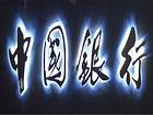 (yu)|(zh)İl(f)ֹ_l(f) 
P(gun)I: