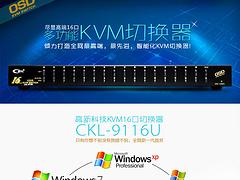 CKLƷГQ_ɠƼṩ|(zh)ӲCKLKVMГQa(chn)Ʒб 
P(gun)I: