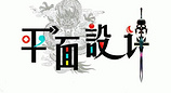 I(y)ƽO(sh)Ӌ(j)Ӗ(xn)ƽO(sh)Ӌ(j)W(wng)j(lu)INӖ(xn)(dng)Ƽ 
P(gun)I: