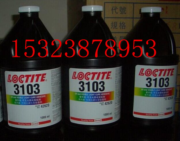 (l)̩3103zˮLoctite3103UVz⾀(xin)o(w)Ӱz 
P(gun)I: