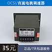 220Vֱ늙C(j){(dio)_]I(y)DC51ֱ늙C(j){(dio) 
P(gun)I: