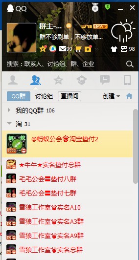 x(zhun)I(y)Ԍˢι˾/xԌˢΉ|Ⱥ/ѩ 
P(gun)I: