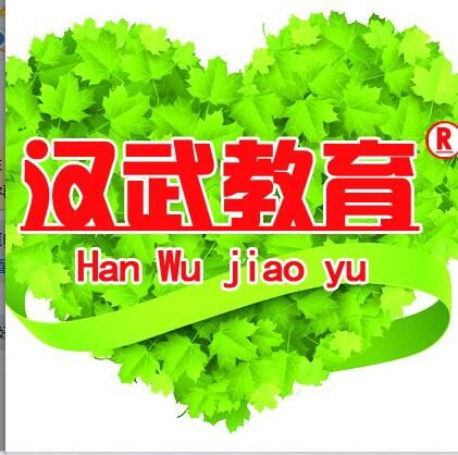 ԃ(bo)W(xu)(x)xh 
P(gun)I: