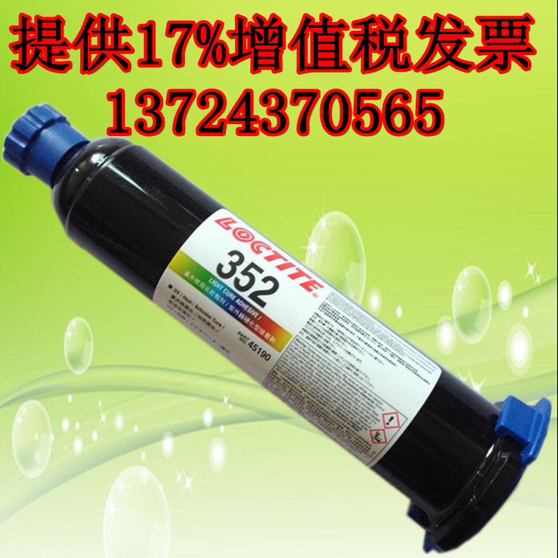 AИ(l)̩352UVzˮ ⾀̻zcßo(w)Ӱzˮ 
P(gun)I: