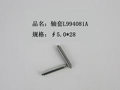 |(zh)(yu)SL994081A(yng)S׏S 
P(gun)I: