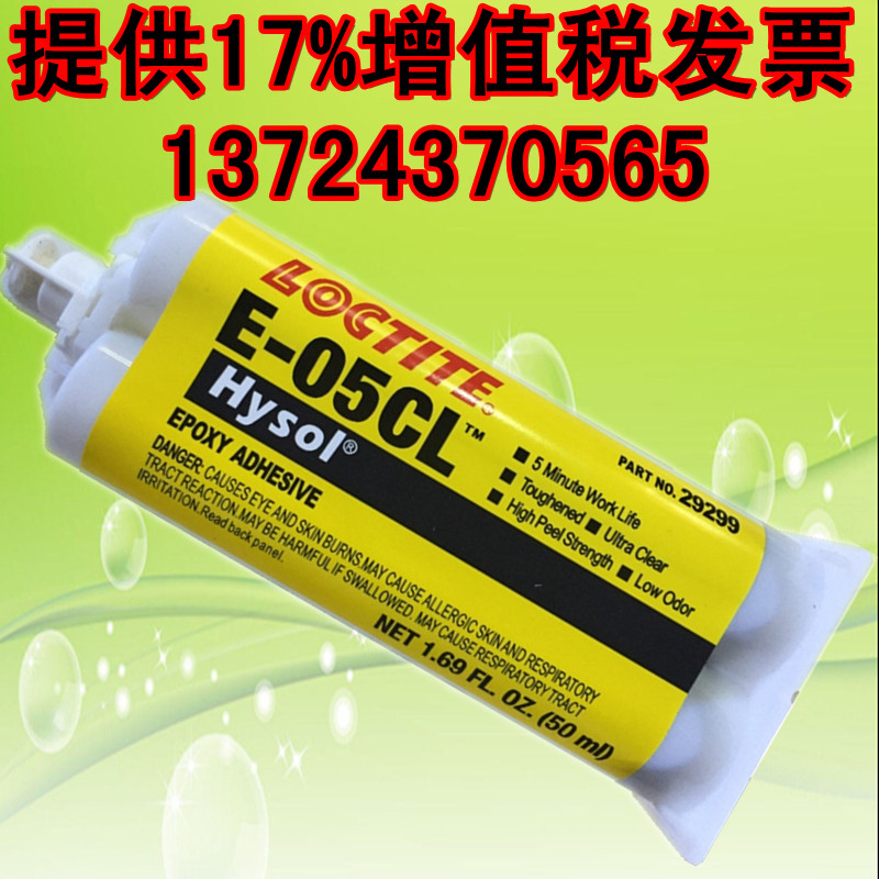 Ͼ(l)̩E-05CLzˮhE-05CLh(hun)(sh)֬zhABz 
P(gun)I: