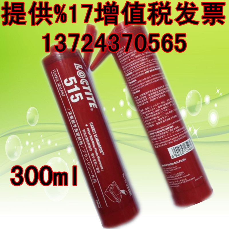 Kl(wi)octite515ܷ℩hߘ(l)̩515ͷmܷ 
P(gun)I: