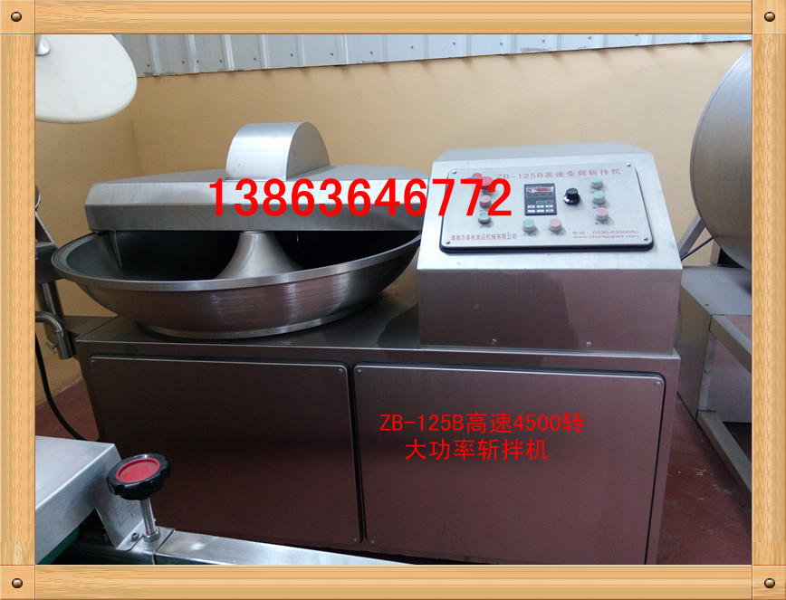 ħ󶹸O(sh)ħ󶹸125ذC(j)13863646772 
P(gun)I:2016-03-16