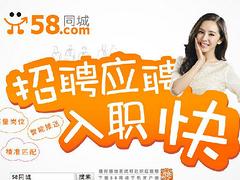 ṩ(w)õ58ͬƸW(wng)?f)?8ͬ 
P(gun)I: