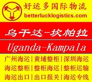 VSs؛Uganda_\ 
P(gun)I: