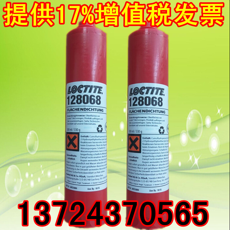 ̩loctite128068ܷzͷmƽܷ℩ 
P(gun)I: