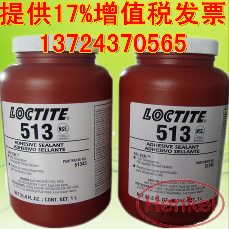 ̩loctite513zˮ ܵݼyܷzA(y)Ϳݼyzˮ 
P(gun)I: