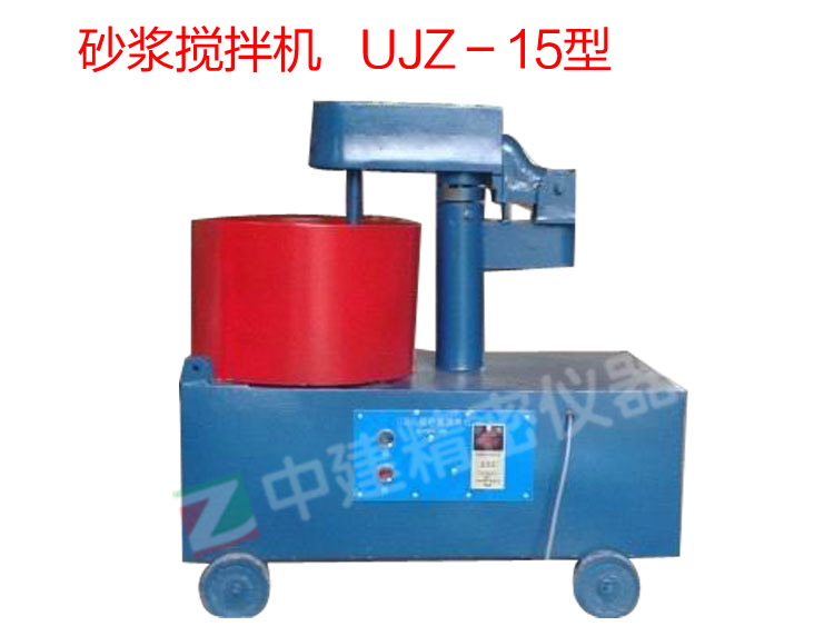 UJZ-15ʽˮC(j) 
P(gun)I: