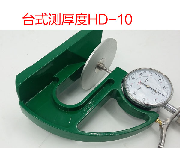 HD-10ˮĜyx 
P(gun)I: