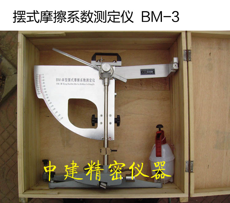 BM-3[ʽĦϵ(sh)y(c)x 
P(gun)I: