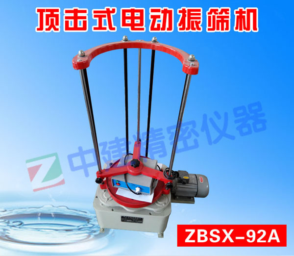 ZBSX-92Aʽ(bio)(zhn)YC(j) 
P(gun)I: