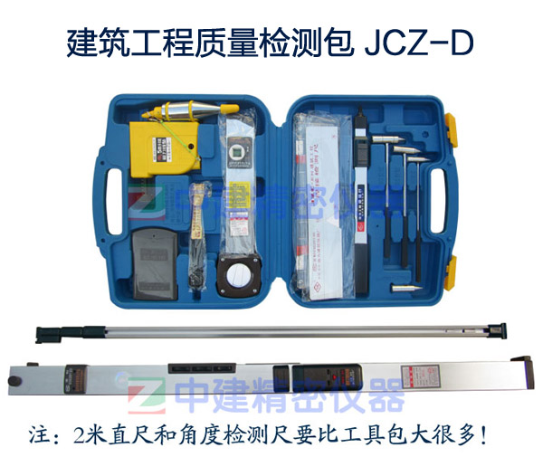 ̙zy(c)JCZ-D 
P(gun)I: