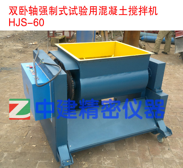 HJS-60pPS(qing)ʽC(j) 
P(gun)I: