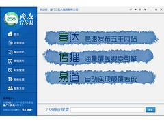 ȫB2Bƽ_(ti)Ⱥl(f)ܛ v_(d)W(wng)j(lu)I(y)ṩ 
P(gun)I: