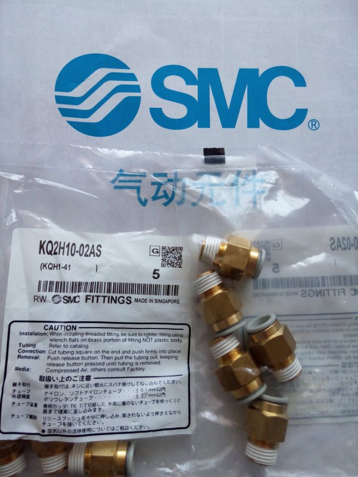 SMC^(k)?j)r(ji)(sh) 
P(gun)I: