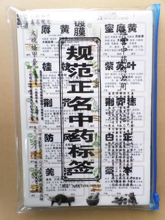 Сخa(chn)(yng)ͬЃ(yu)|(zh)2015Ĥט˺rˎ˺ 
P(gun)I: