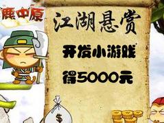BTһcocos2dxӖ(xn)C(j)(gu)ļ p5000 
P(gun)I: