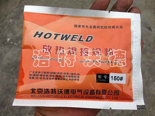 I(y)HOTWELDşẸӺۻ۷|ϺşẸ 
PI: