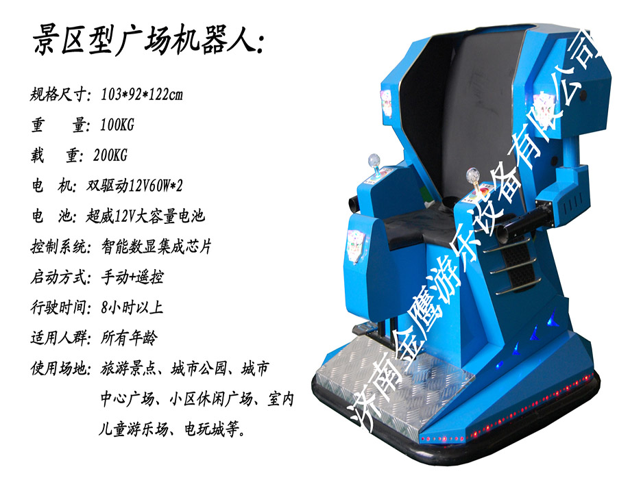 VΘO(sh)VC 
P(gun)I: