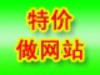̄(w)W(wng)վƿڱӡ춨ƾW(wng)վ 
P(gun)I:
