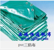 ľRPVC(zhun)I(y)(yng)½PVCS 
P(gun)I: