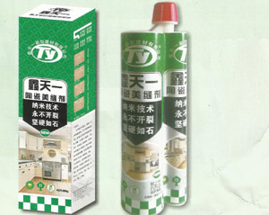 I(y)ṩp(yu)|(zh)p 
PI: