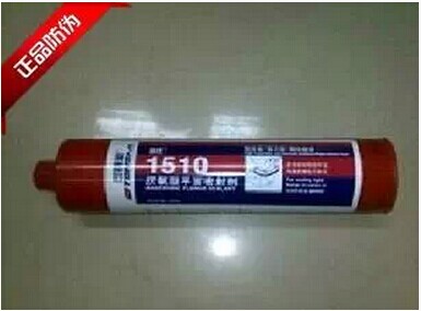 ׃rِ1510ƽܷ℩ɽɽِ1510zˮ 
P(gun)I: