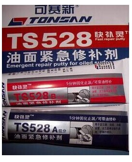 ِTS528oa(b)84gɽɽِzˮ 
P(gun)I: