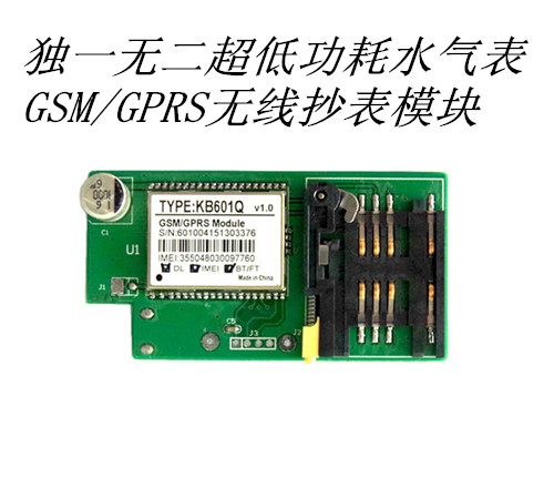 GPRS͹ğo(sh)(j)ݔˮ팣ģK 
PI:2016-07-06
