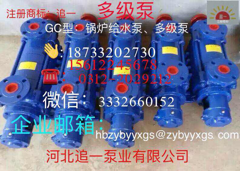 I|(zh)õ׷һGC-5Ͷ༉́ӱ׷һØI(y)ڱõGC-5Ͷ༉ 
P(gun)I: