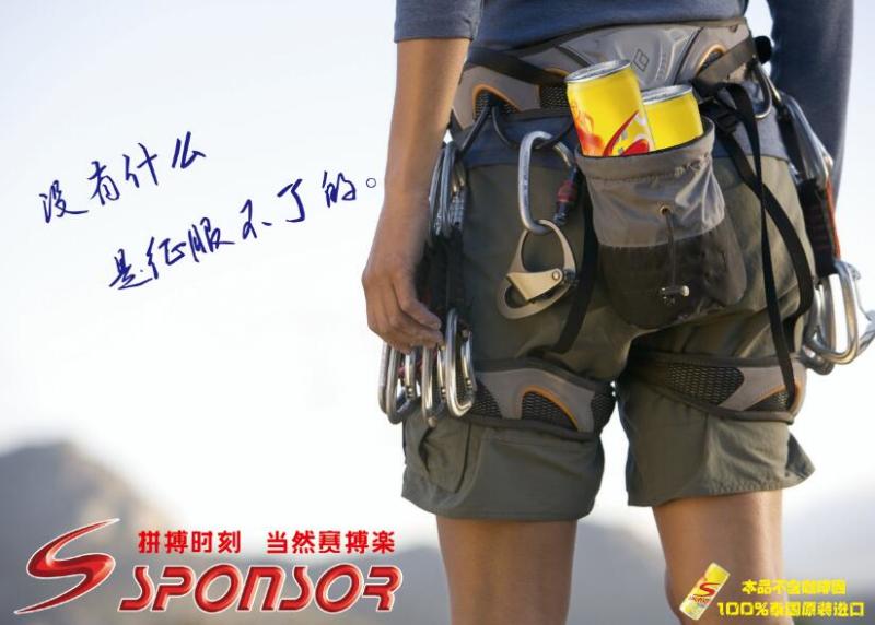 ȥI̼᡿ġ\(yn)(dng)SPONSOR̩(gu)T.CˎM(jn)ڡ\(yn)(dng)SPONSOR 
P(gun)I: